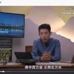 三合地师堂视频初级5节+中级4节 百度云下载！