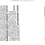 曾子南-风水答客问.pdf293页，百度云下载！