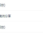 拿铁职业塔罗师（基础+高级+进阶+案例）13集视频 百度云