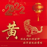 通知，周易教程网初一到初三休假三天！