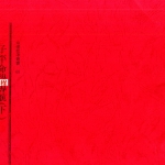 许羽贤-子平命学导航.pdf292页，百度云下载！