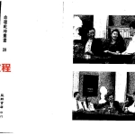 一善居士-奇门遁甲应用诀.pdf389页，百度云下载！