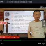 朱昆老师数字奇门视频，2022年1月第16期数字奇门视频合集
