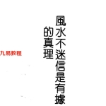 吴上云-神秘的生龙口共3册.pdf 百度云下载！