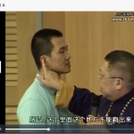 李居明-100岁面相（高清版）2集视频 百度云下载！