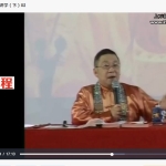 李居明-2007新加坡讲学7集视频 百度云下载！