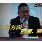 李居明-家居风水大传授21集视频 百度云下载！