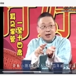 李居明-师傅醒你行好运（全集）高清版3集视频 百度云下载！
