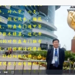 杨忠易-第一期奇门遁甲培训视频 百度云下载！