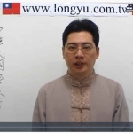 陈龙羽-2007年文王圣卦求财班+讲义pdf10集视频 百度云下载！