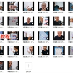 六爻占房宅风水课程直播视频26集 百度云下载！