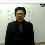 陳龍羽-生肖姓名六派綜合班講座錄像12集视频 百度云下载！
