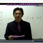 阳宅一眼断12集视频 百度云下载！