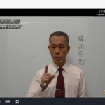 林武樟(颜仕)2012年梅花心易执业课程24讲+讲义58页pdf  百度云下载！