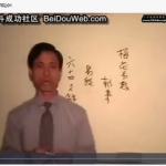 颜仕-梅花心易占卜执业课 8讲，百度云下载！