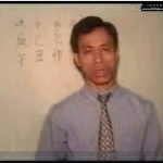 颜仕-三元择日3讲 百度云下载！