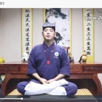 三三居士《千古打坐法门净化身心》视频16集 百度云下载！