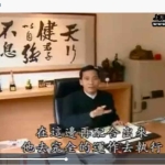 陈冠宇-阳宅智库.阳宅实地讲解3集 百度云下载！