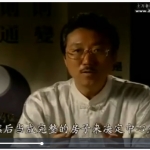 蔡易升-旺宅宝鉴 2集视频  百度云免费下载！