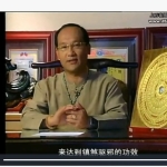 杨登嵙-现代居家风水12集  百度云下载！