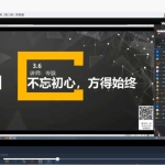 岑嶽散人2021塔罗牌课程视频35集 百度云下载