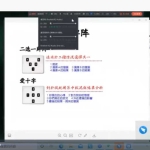 龙女马赛塔罗课程视频7集+课件pdf 百度云下载！