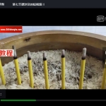 吴山微~仙家小6壬课程+资料pdf 百度云下载！