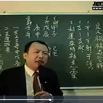 钱思吾-滴天髓四讲  百度云免费下载！