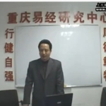 莫亚-全息三维四柱预测简明教程录像1讲 百度云免费下载！