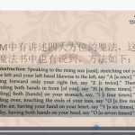 埃及魔法视频4个+课件pdf 百度云下载！