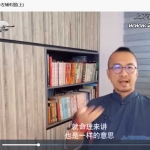 紫微斗数人生智慧视频65集 百度云下载！