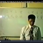 谢武藤-《台湾子平八字职业班120小时》116集+多个资料pdf  百度云下载！