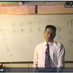 谢武藤择日学视频+讲义17页pdf 百度云下载！