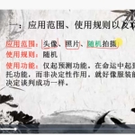 最权威的微信头像预测术课程47集视频 百度云下载！