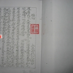 张九仪：秘传造葬制煞作法书.124页pdf	 百度云下载！
