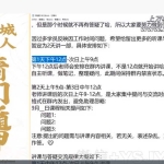 于城道六合一风水运用实战班19集视频 百度云下载！