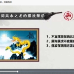 九麟轩民间阳宅风水原版视频42集 百度云下载！
