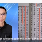 刘方舟子平格局法核心课程13讲200余集视频 百度云下载！