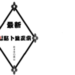 郑景峰《最新标点卜筮正宗》443页pdf  百度云下载！