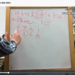 玄学不玄八字系列视频45集 百度云下载！
