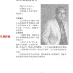 蒋氏玄空字字金  张士玉著.159页pdf  百度云下载！