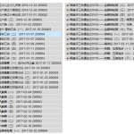 王释缘精讲 三命通会录音148集 百度云下载！
