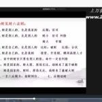 催文举老师2022婚姻一集视频 百度云下载！