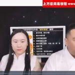 谷晟阳道家秘传面相基础+实战2套4集视频 百度云下载！