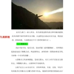 道家灵光剑指大法.10页pdf   百度云下载！