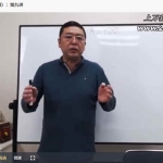 李德2022年《阳宅风水直播课程》视频11集 百度云下载！