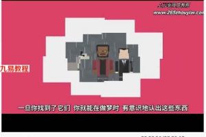 清醒梦课程多个资料pdf+视频 教你操纵你的梦境 百度云下载！