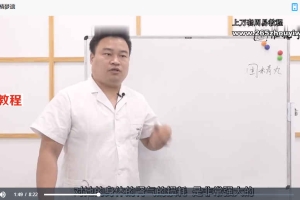 男性私密绝招汇线上7课视频 百度云下载！