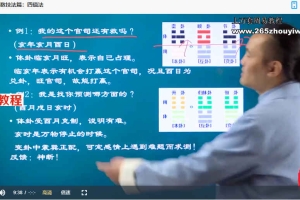 仙扑门最新《梅花易数》全集57集视频 百度云下载！