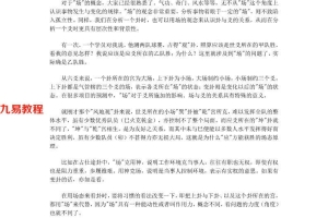 卦技二十法127页pdf     百度云下载！